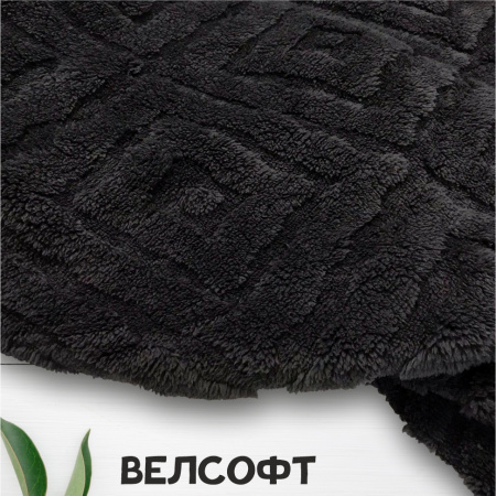 Велсофт жаккард Черный 1-372/143884Ж