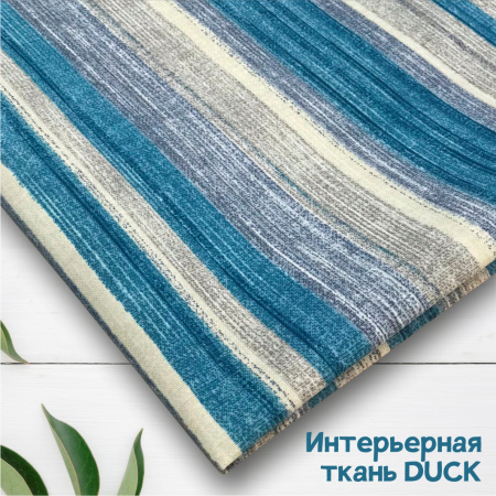 Интерьерная ткань DUCK 21013593ИТ