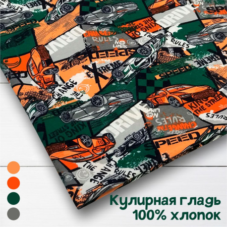 Кулирная гладь набивная рулон 1-33/611869НД