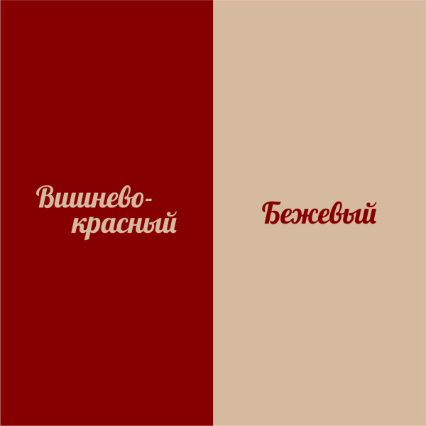 Сочетание цветов в одежде: вдохновение для стильных образов!