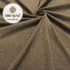 Ткань трикотаж "Селаник" кашемир Коричневый 1-5321/7776