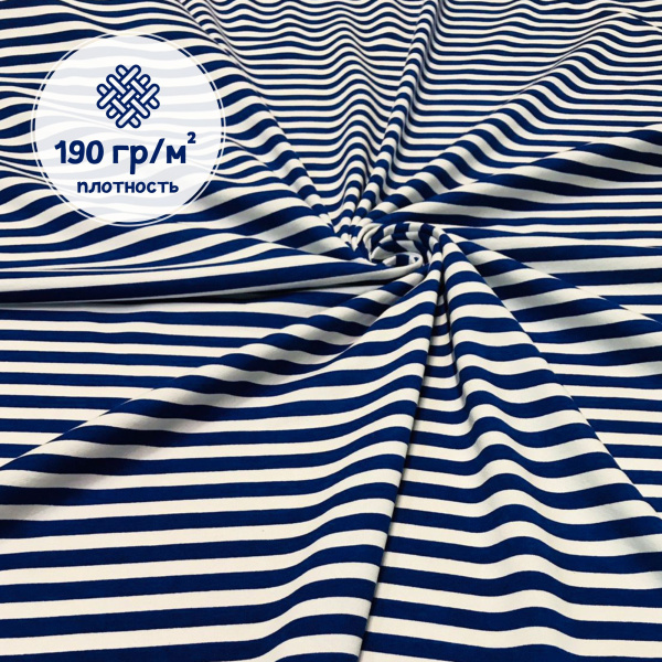 Футер 2-х нитка с начесом рулон Тельняшка Василек 1х1 см 1-41/3006699РОЕ 