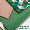 Интерьерная ткань DUCK 21013579ИТ