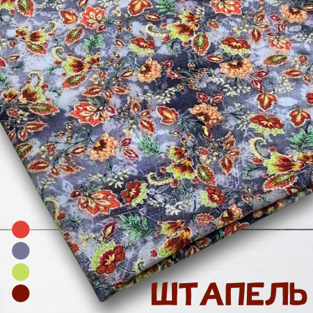 Штапель 77/8814Ш