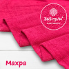 Ткань махра Фуксия 99-52/3193М