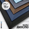 Дюспо Милки Черный 77-7/9694Д