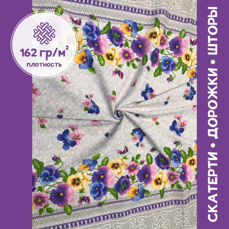 Рогожка для скатертей/дорожек/штор 18742Р