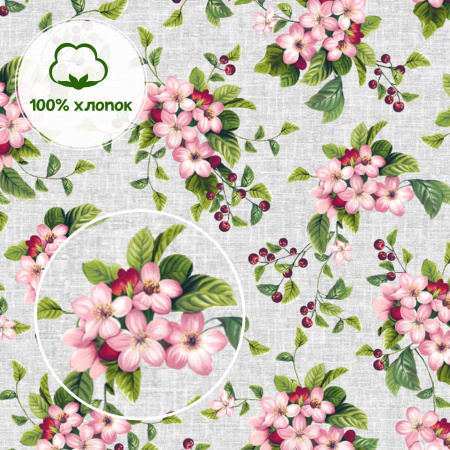 Рогожка 2101272Р