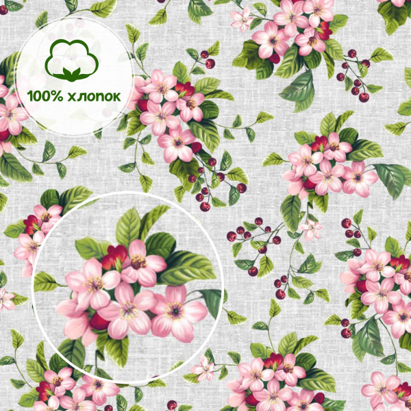 Рогожка 2101272Р