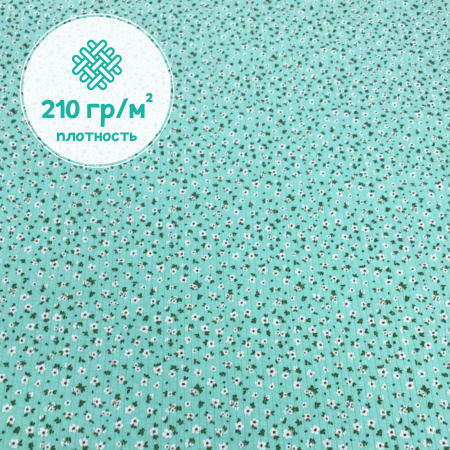 Рибана 100% х/б Пенье 1-24/3004801ХБ