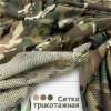 Сетка трикотажная  Мультикам камуфляж 78/7087