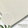Рибана с лайкрой Молочный 1-27/300467РЛ