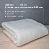 Утеплитель Джулитекс (Наполнитель для пэчворк) 97553Д-200