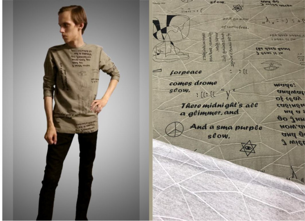 Трикотажное полотно